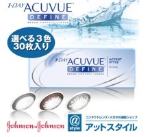 아큐브렌즈가격5