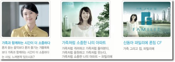 주상복합아파트1