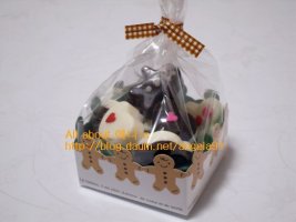 초콜릿만들기세트3