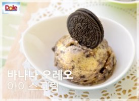 아이스크림제조기5