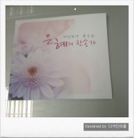 CD자켓디자인6