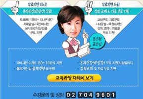 청소년상담사3급2