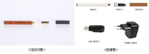 전자금연보조제5