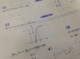 수능기출문제집3