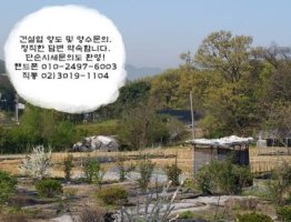 토목공사업면허1