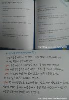 체험학습보고서쓰는방법3