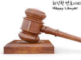 간통죄성립조건3