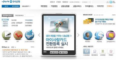 1금융권신용대출3