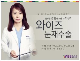 눈재수술잘하는병원1