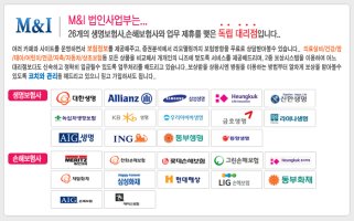 의료실비메리츠1