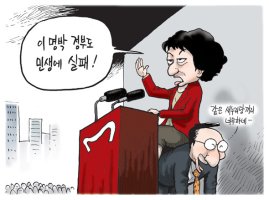 [오늘자 장도리+국민만평 몇장~!]