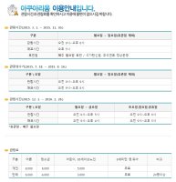 단양가볼만한곳4