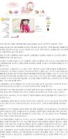 예쁜유아의류1