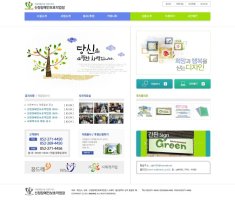 울산홈페이지제작4