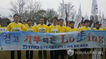 대구도시철도공사3