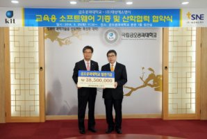 교육용소프트웨어1