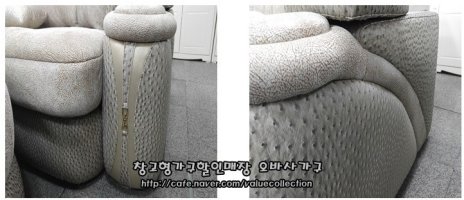 소파할인매장3