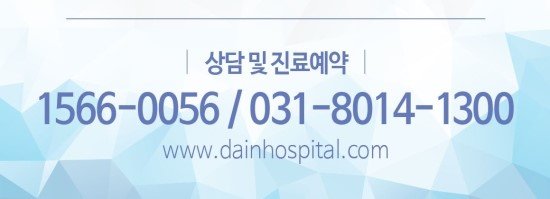 머리아플때가는병원1