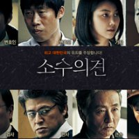 영화받는곳4