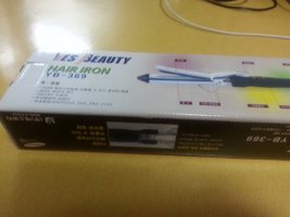 예스뷰티고데기1