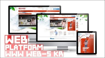 웹디자이너자격증2