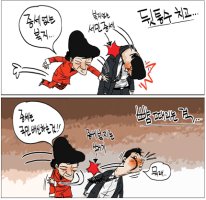 [2.10 시사만평] 박근혜 증세 꼼수