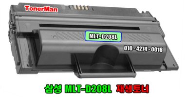 mlt-d208l2