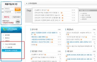 검정고시합격조회6