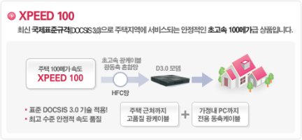 LG070인터넷전화가입2