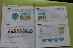 초등문제집추천3