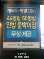 서울미분양아파트1