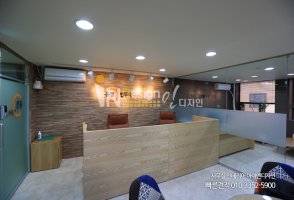 작은사무실인테리어1