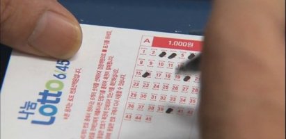 로또519회당첨번호6