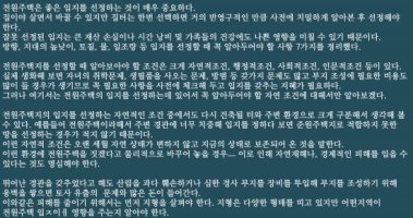 공인중개사실무교육2