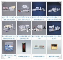화학실험기구3