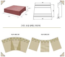 보강토옹벽도면1