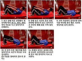 허리강화운동3