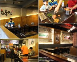 삼겹살프렌차이즈5