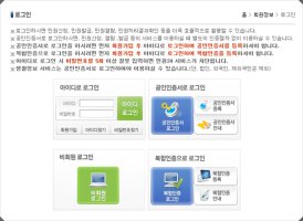 초등학교졸업증명서인터넷발급1