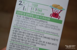 어린이오메가3추천3