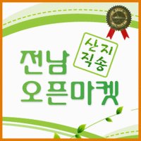 도라지액기스어린이4