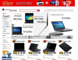 조립식컴퓨터사이트5