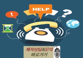 간단한홈페이지제작1