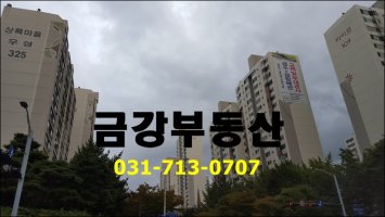 분당아파트전세3