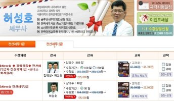 전산세무2급기출문제5