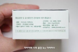 아토피천연비누5