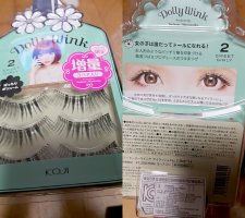 일본화장품쇼핑몰2