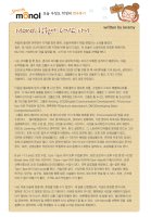 바기오스파르타1