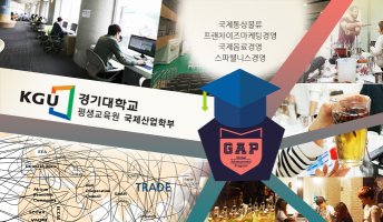 검정고시대학교5