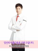 레이저토닝가격1